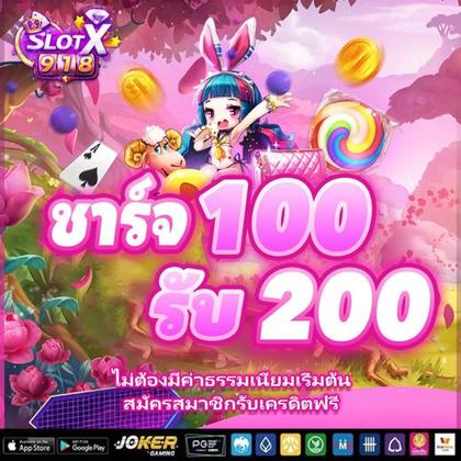 Download Do Aplicativo De Login Do 7Regal Casino