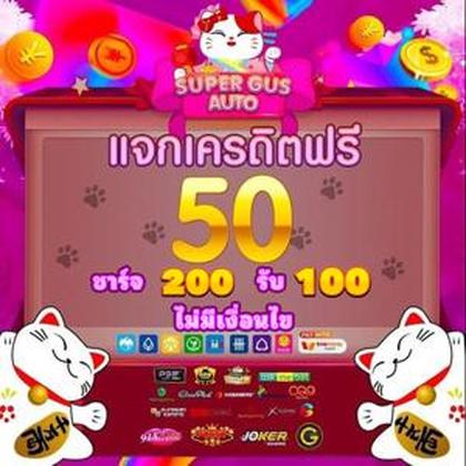 WOW55