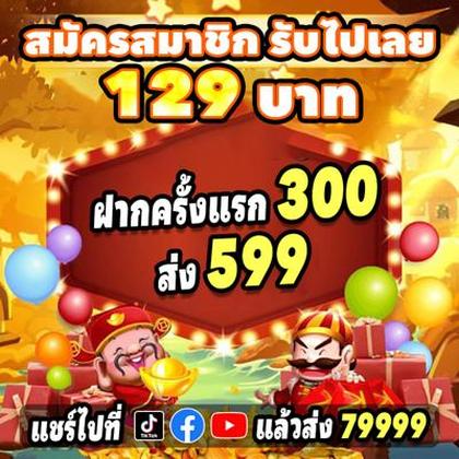 WOW55