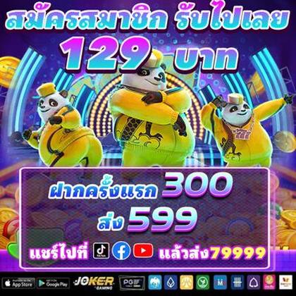 WOW55