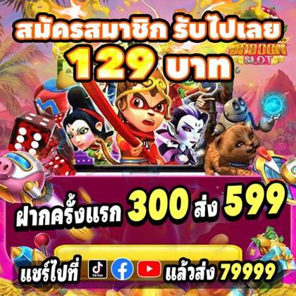 WOW55