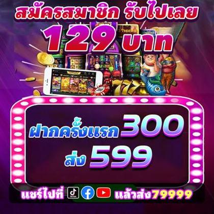 WOW55