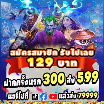 WOW55