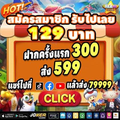 WOW55