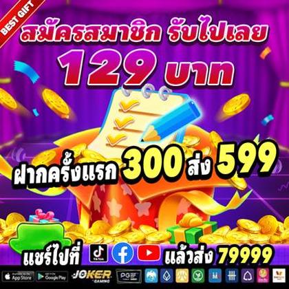 WOW55